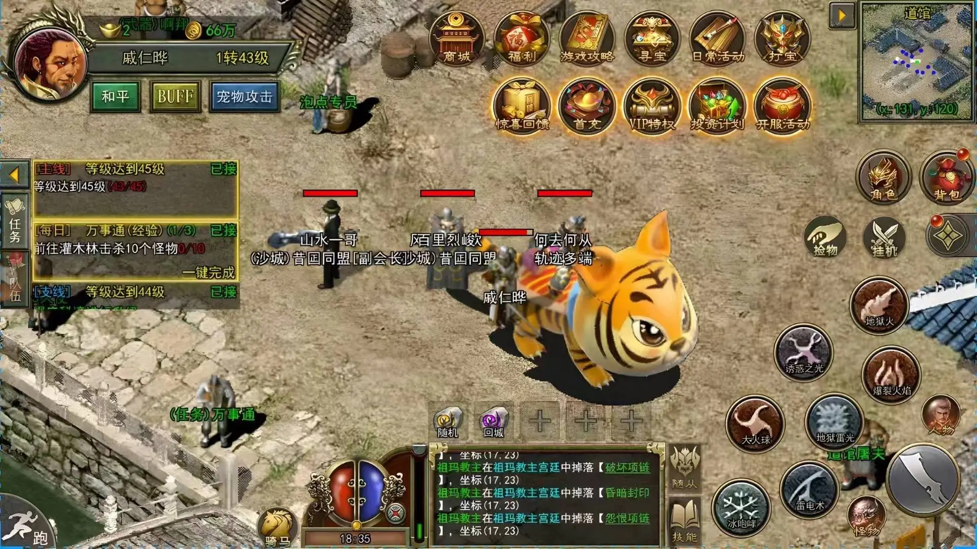 玩转传奇私服：金刚经攻略大揭秘