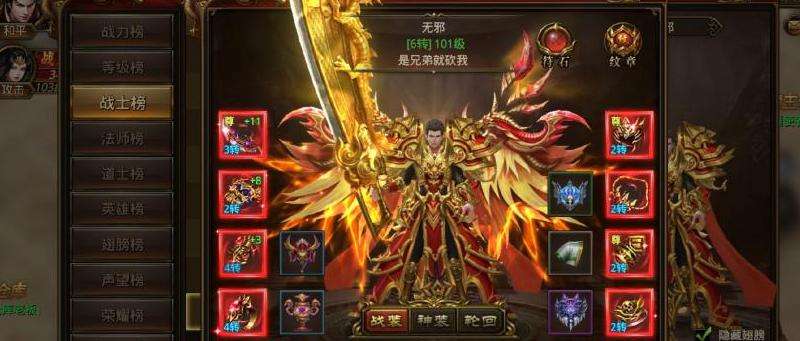 传奇sf打boss攻略：职业选择、装备升级、作战策略和团队配合